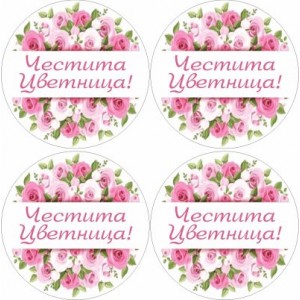 Принт Цветница 7